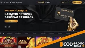 Обзор Gold Casino: игры, бонусы и общее впечатление